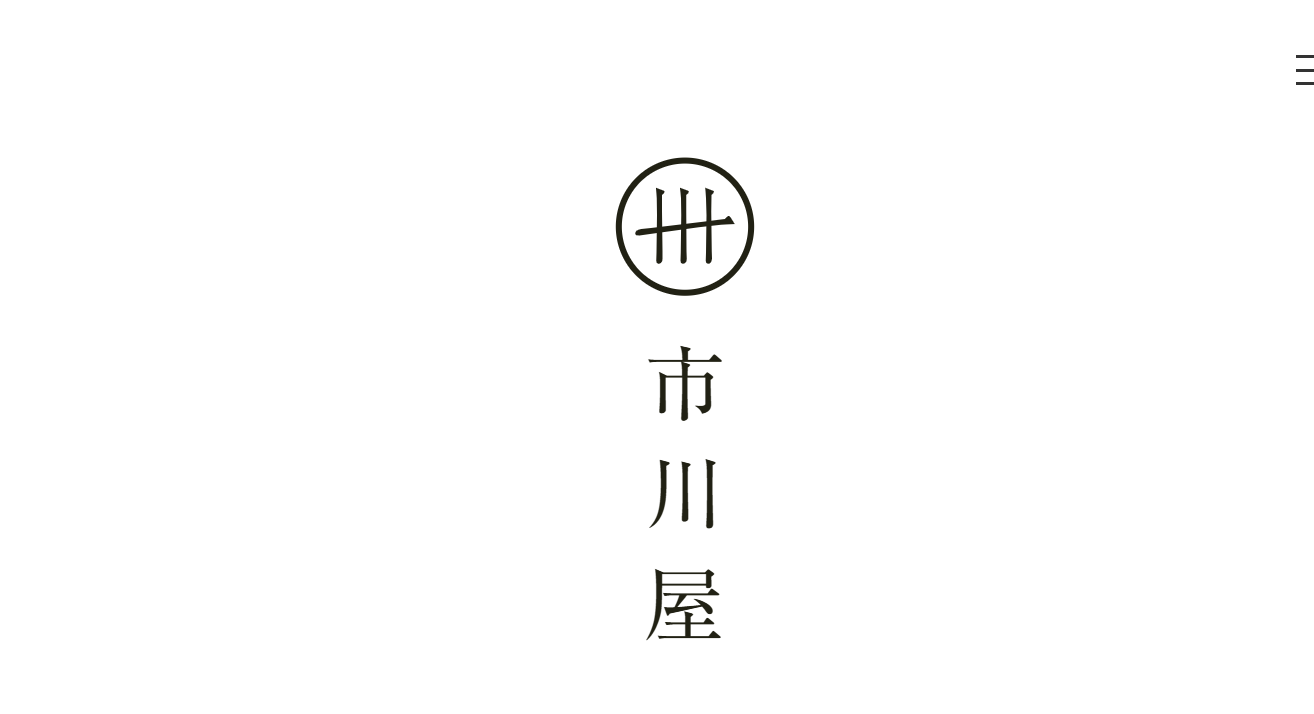 株式会社市川屋のホームページ制作サービスのホームページ画像
