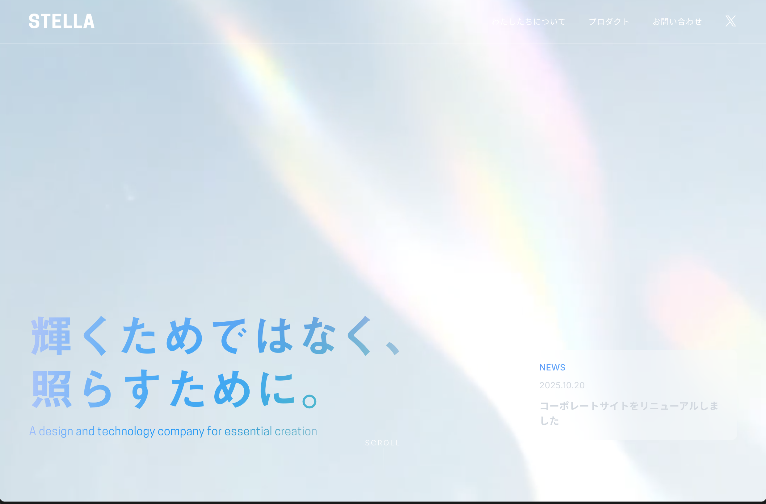 株式会社STELLAの株式会社STELLAサービス