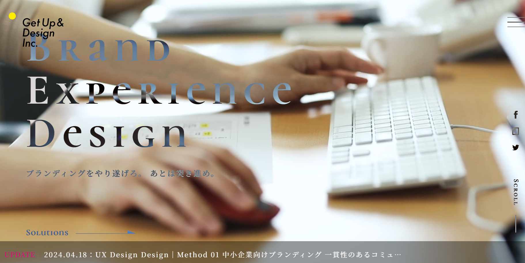アートアンドサイエンス株式会社のアートアンドサイエンス株式会社サービス