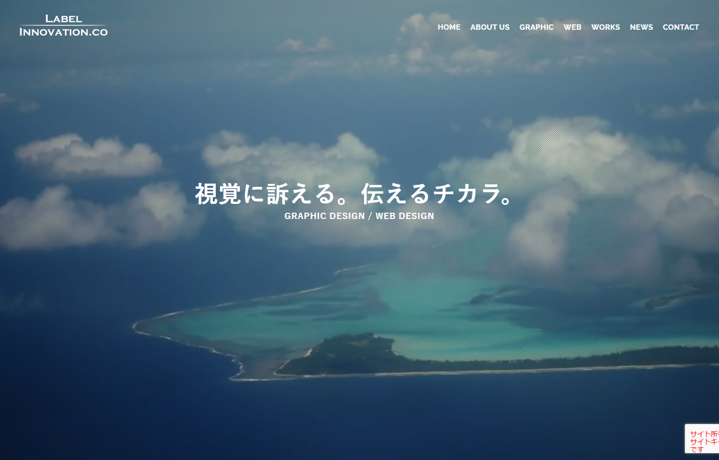 株式会社Label Innovationの株式会社Label Innovationサービス