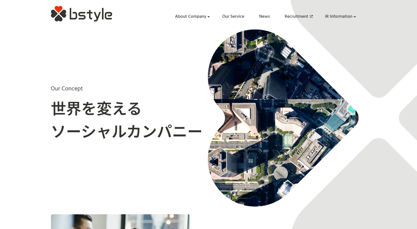 株式会社ビースタイル スマートキャリアの人材派遣サービスのホームページ画像