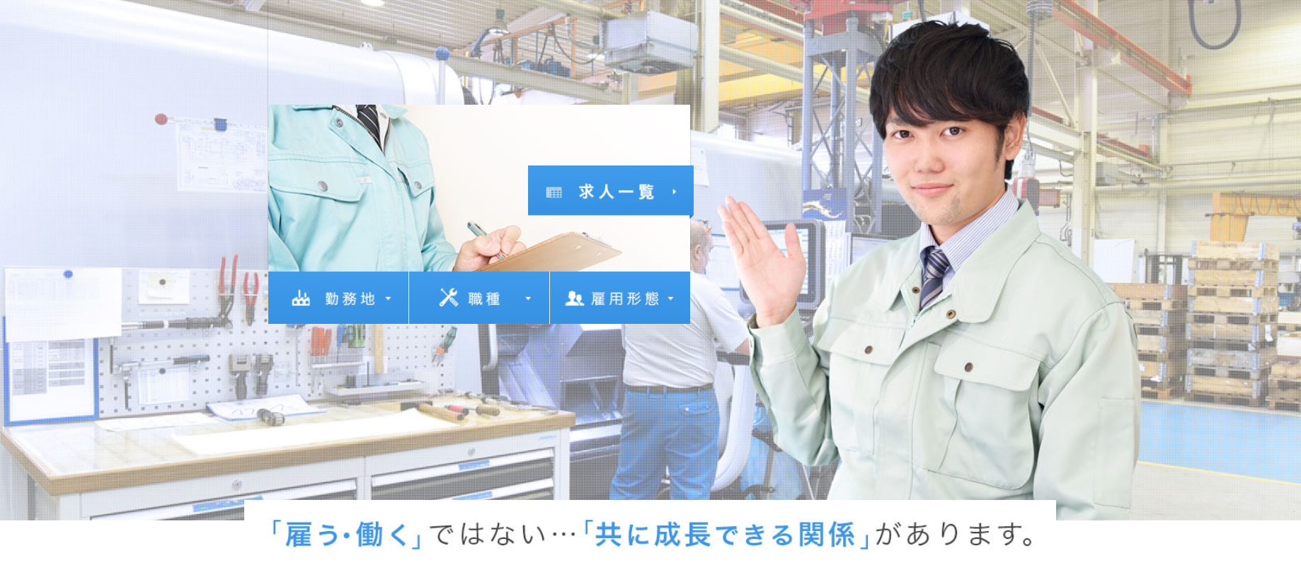 株式会社ワールド通商の株式会社ワールド通商サービス