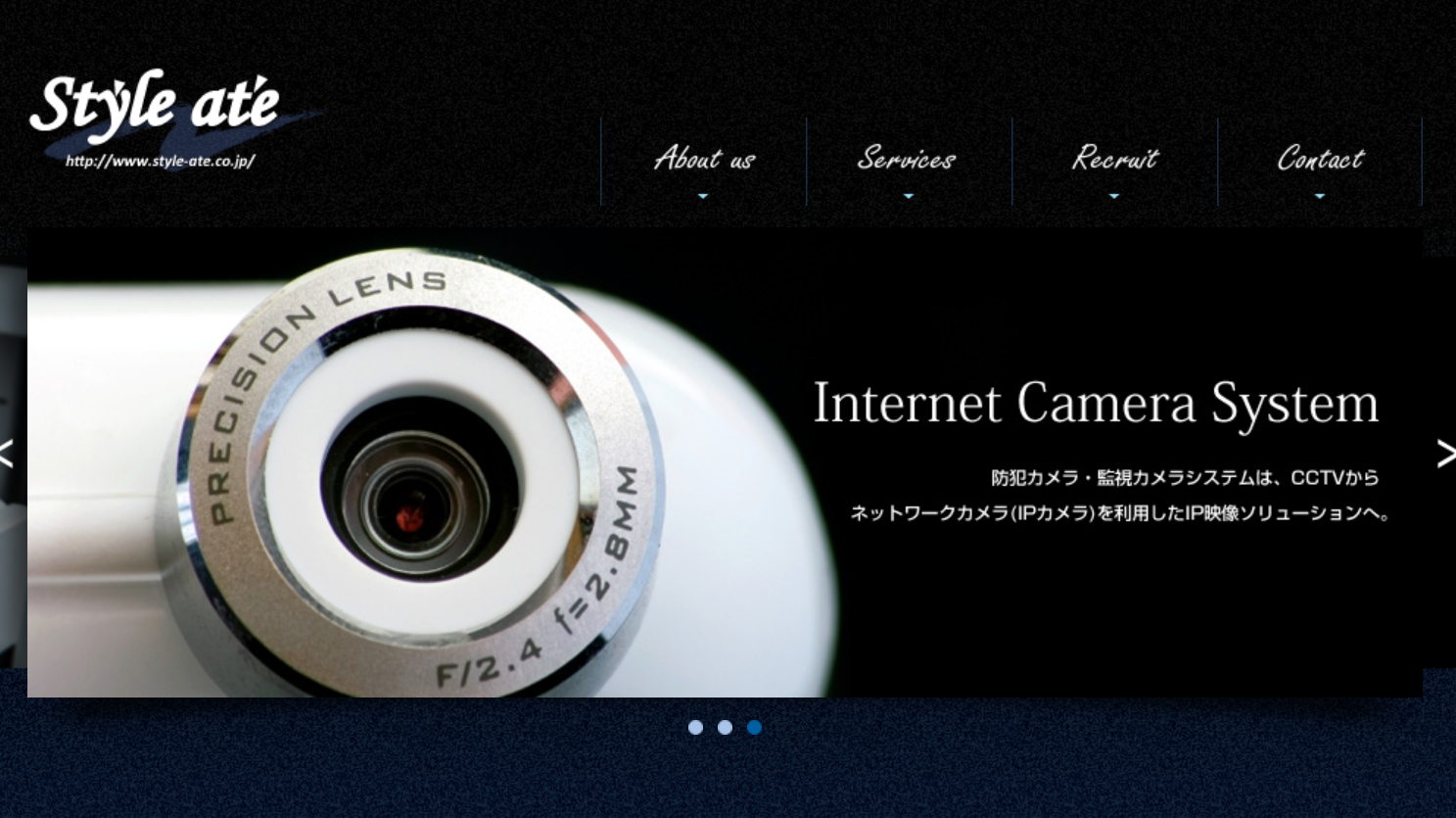 有限会社スタイル・エイトの有限会社スタイル・エイトサービス