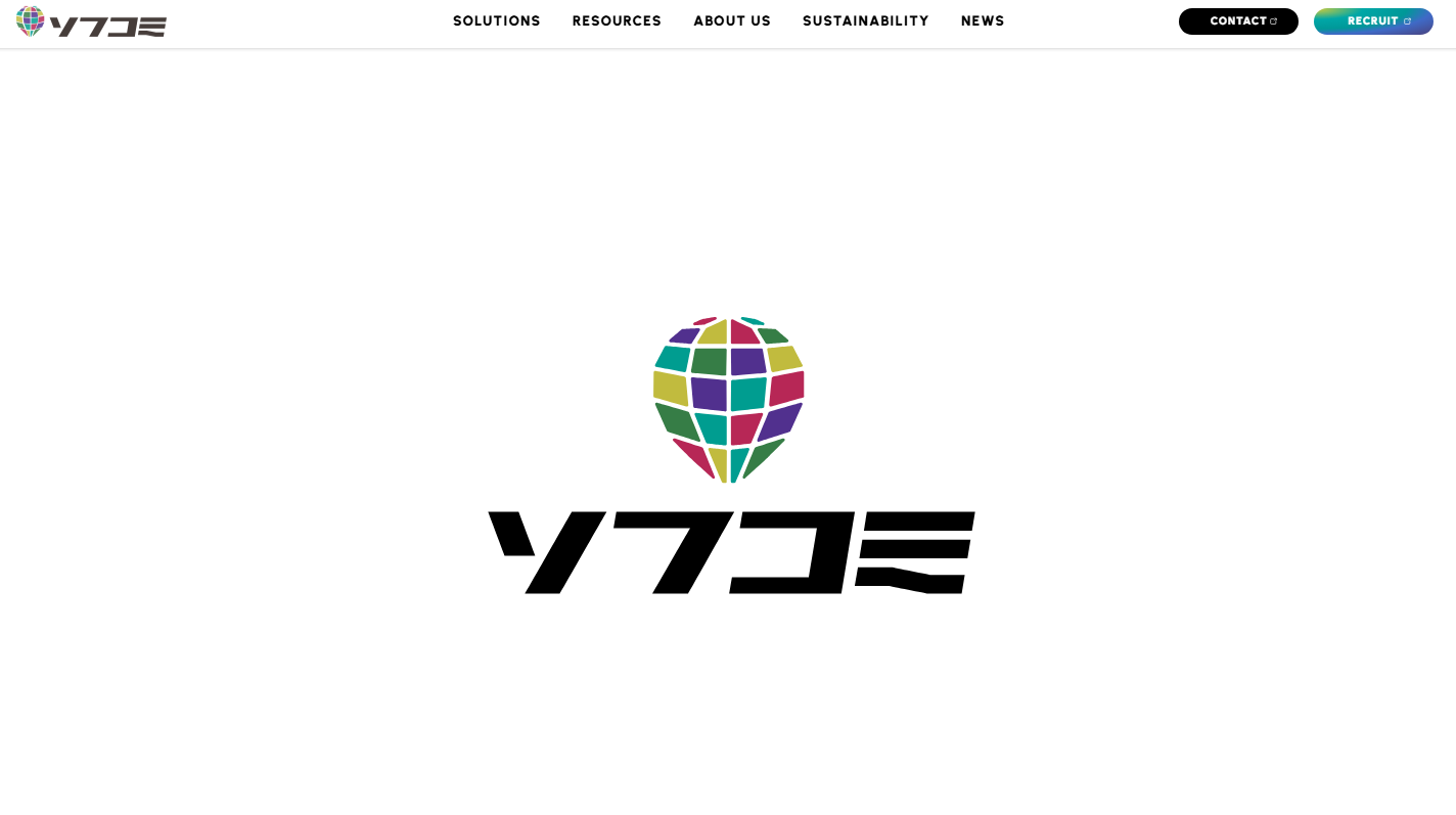 ソフトコミュニケーションズ株式会社のソフトコミュニケーションズ株式会社サービス