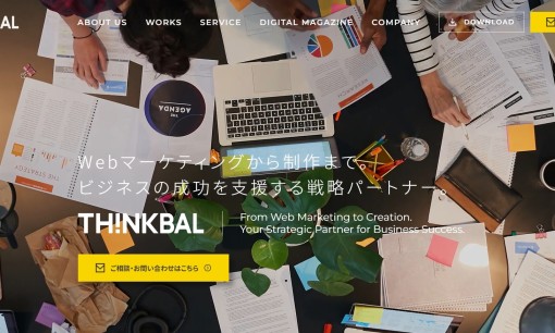 株式会社THINkBALのホームページ制作サービスのホームページ画像