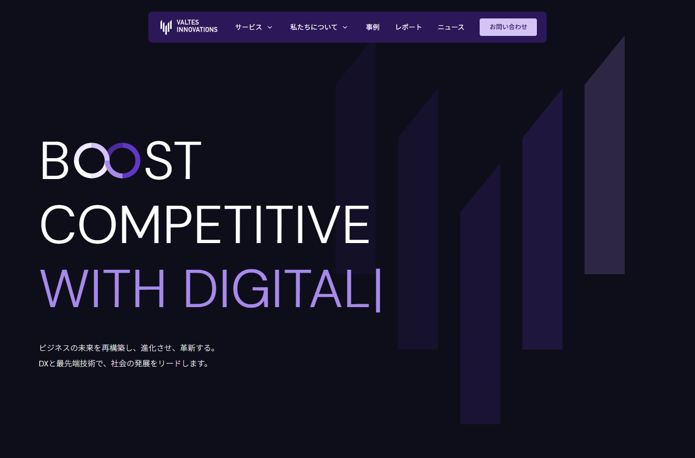 バルテス・イノベーションズ株式会社のバルテス・イノベーションズ株式会社サービス