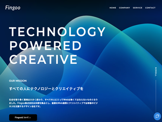 Fingoo株式会社のFingoo株式会社サービス