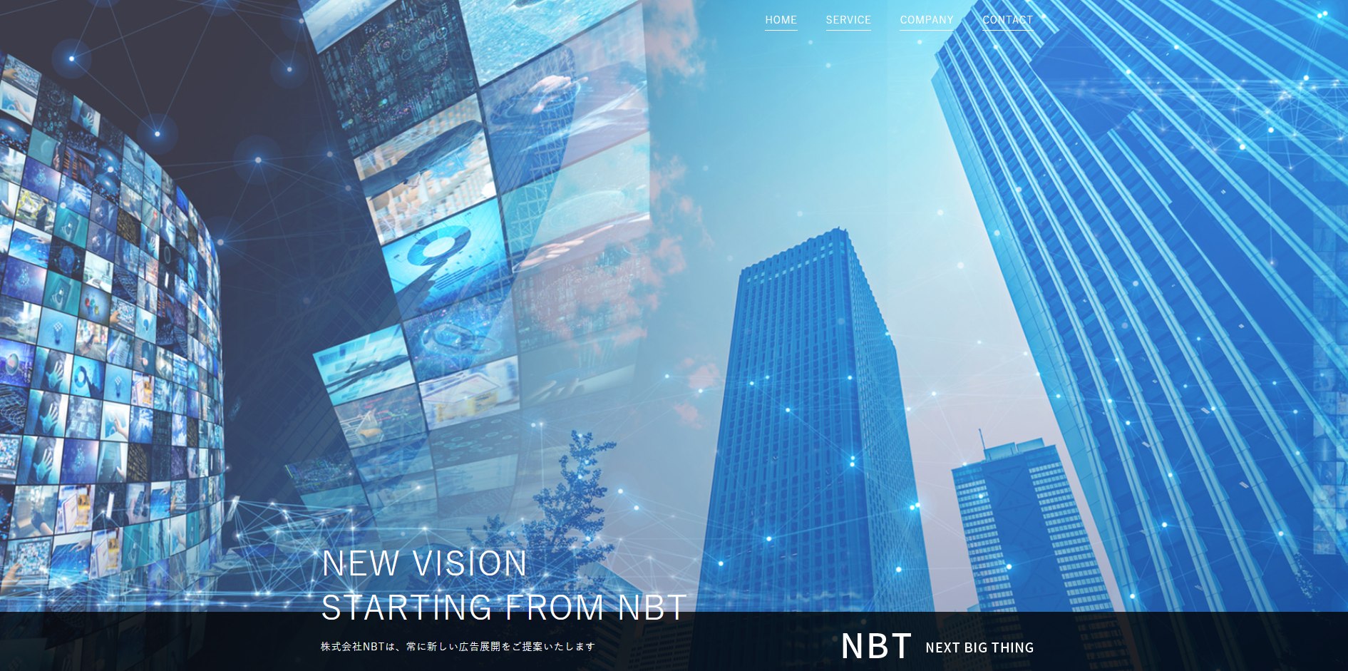株式会社NBTの株式会社NBTサービス
