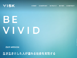 株式会社VISKのVISKサービス