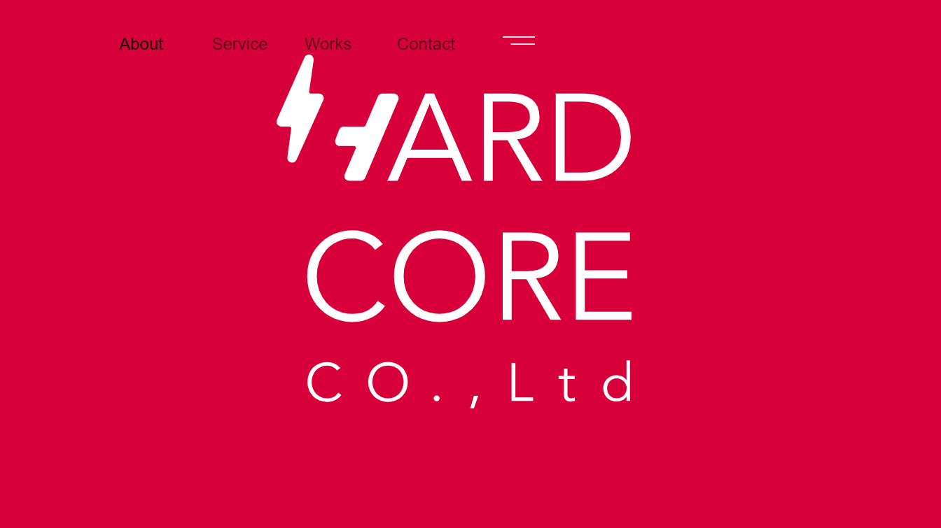 株式会社ハードコアの株式会社ハードコアサービス