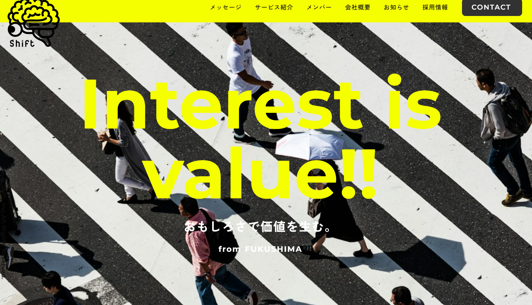 株式会社Shiftの株式会社Shiftサービス