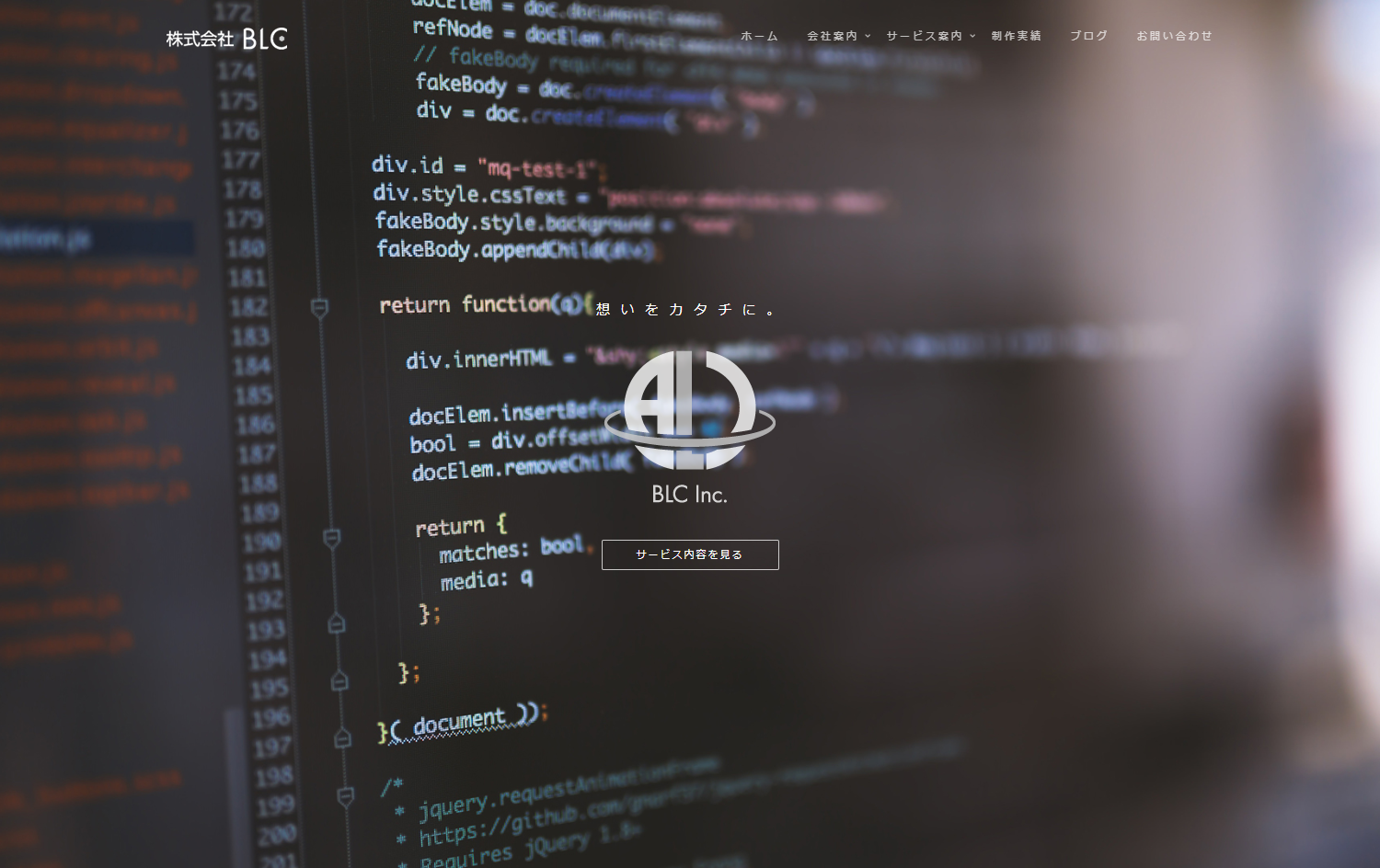 株式会社BLCの株式会社BLCサービス