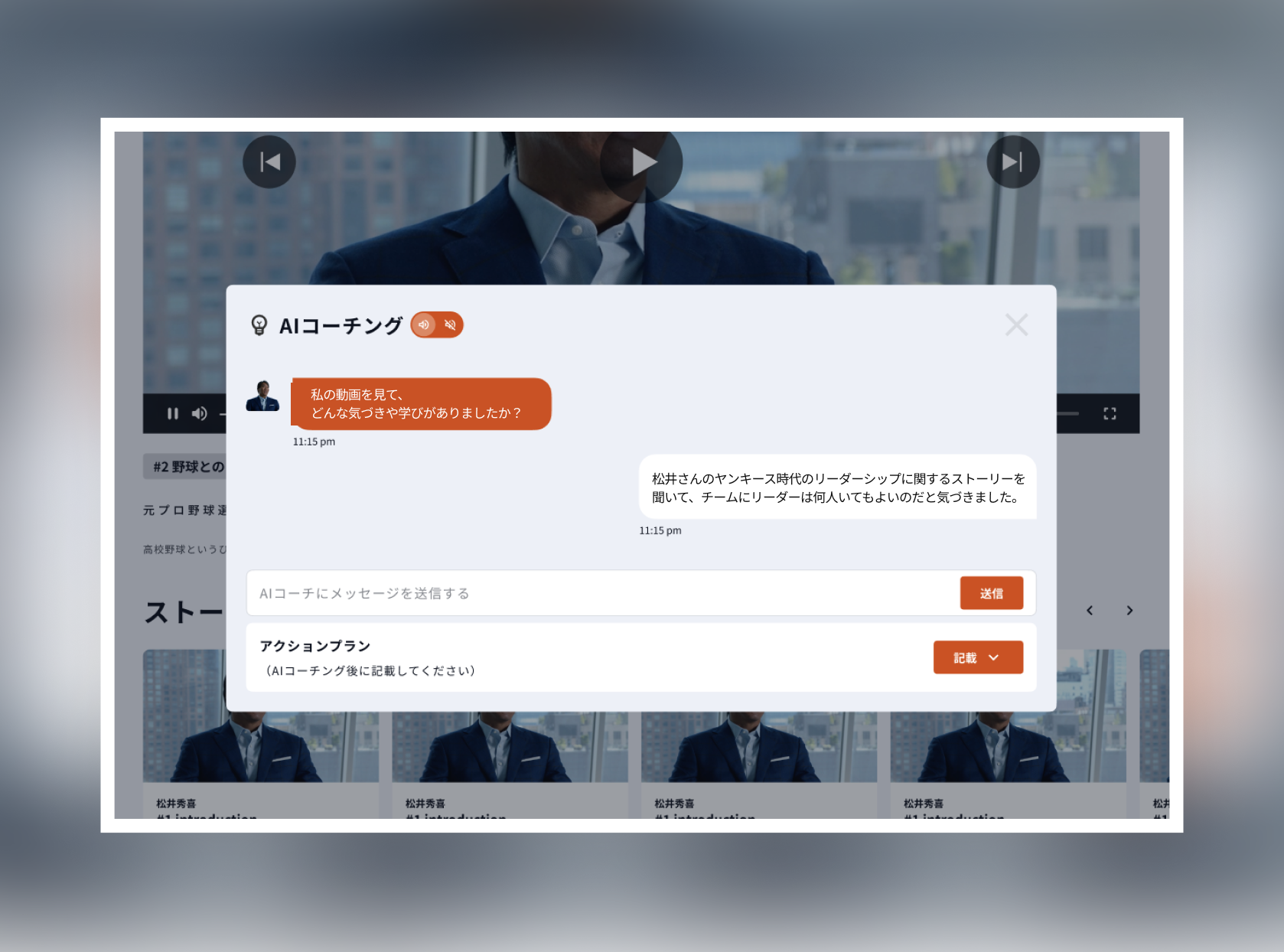 株式会社EPLGAの株式会社EPLGAサービス