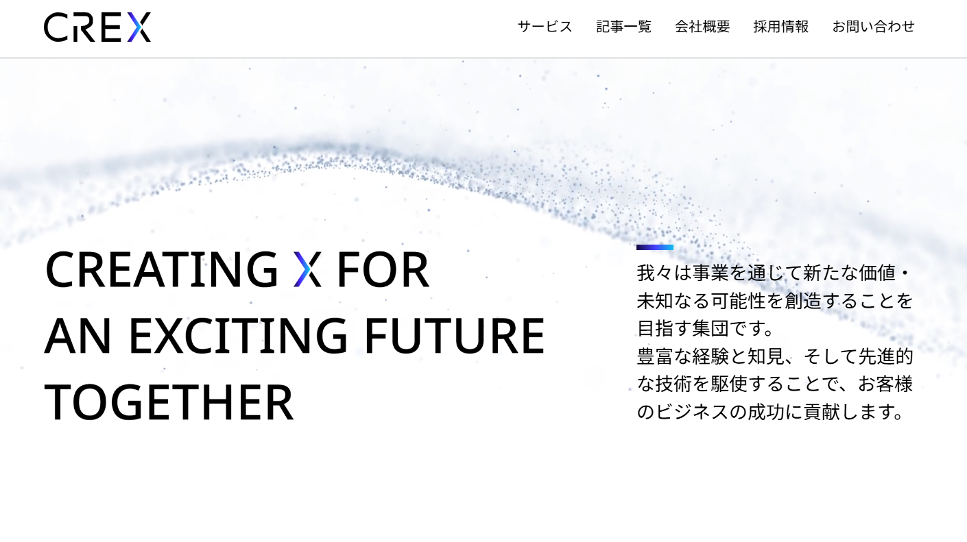 株式会社CREXの株式会社CREXサービス
