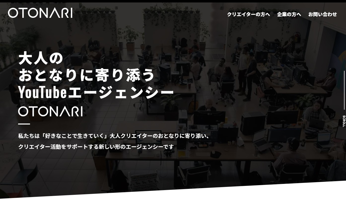 株式会社OTONARIの株式会社OTONARIサービス