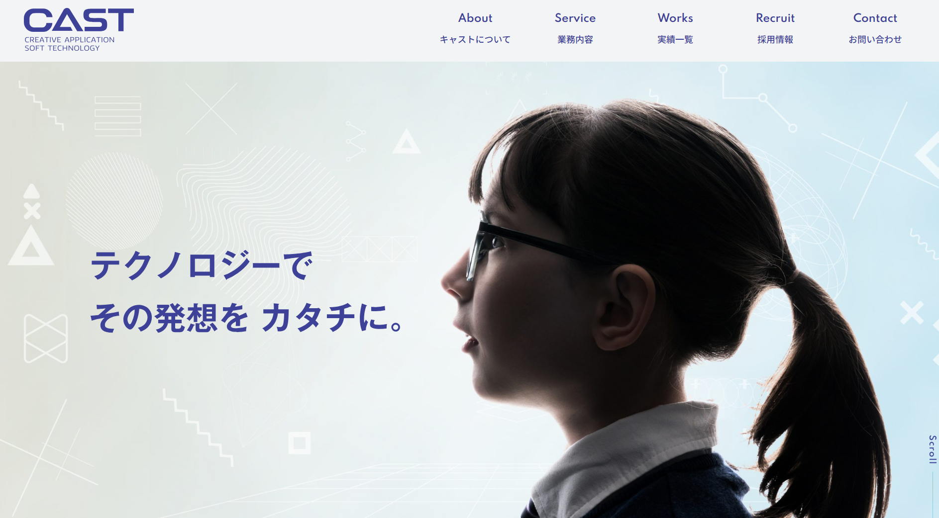 株式会社キャストの株式会社キャストサービス