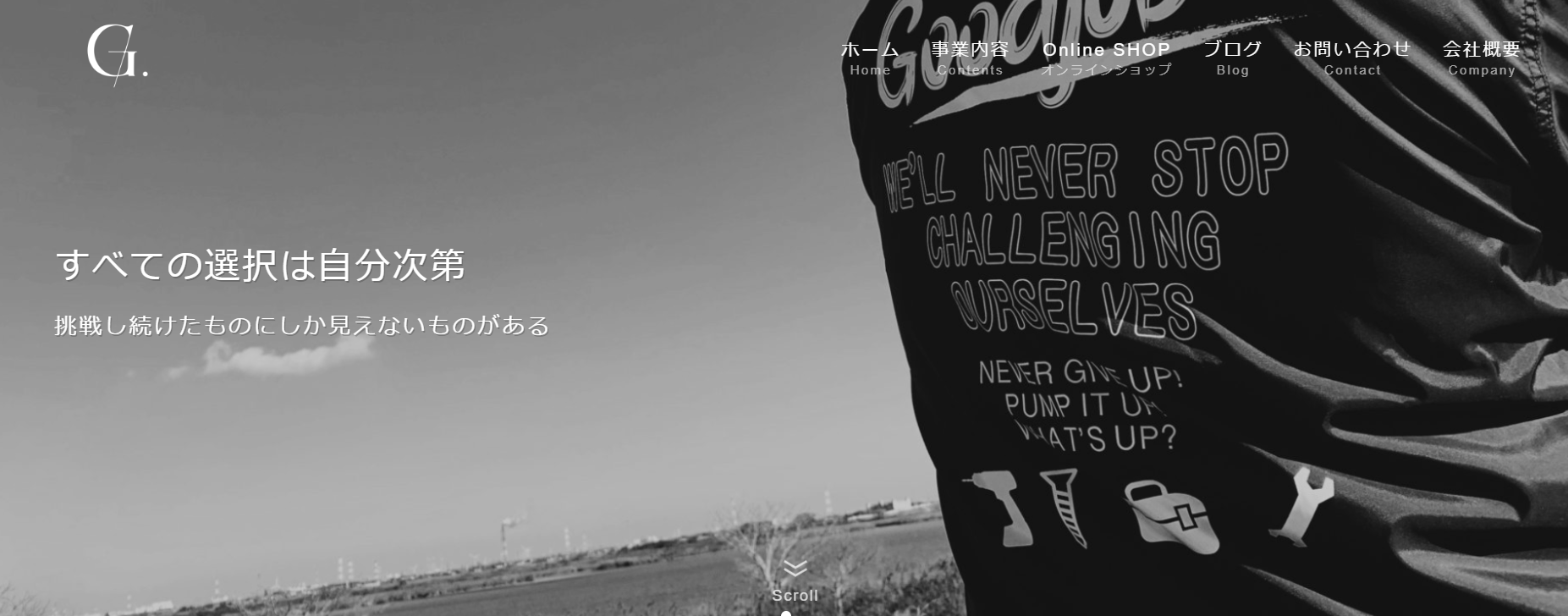 合同会社GOOD JOBの合同会社GOOD JOBサービス
