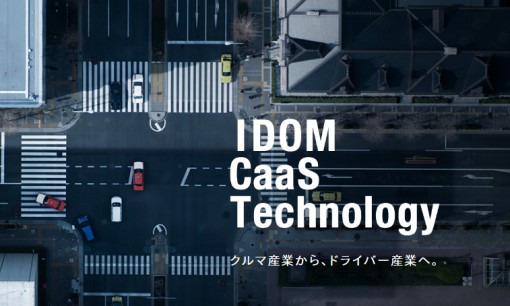 株式会社IDOM CaaS Technologyのカーリースサービスのホームページ画像