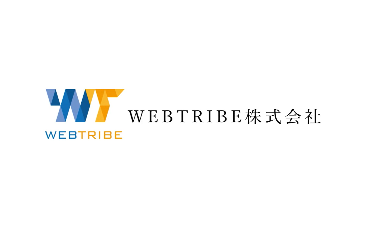 WEBTRIBE株式会社のWEBTRIBE株式会社サービス
