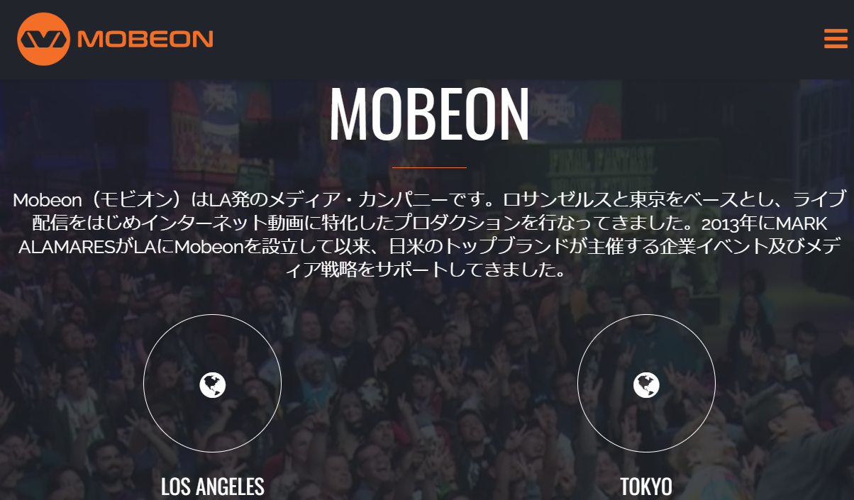 Mobeon株式会社のMobeonサービス