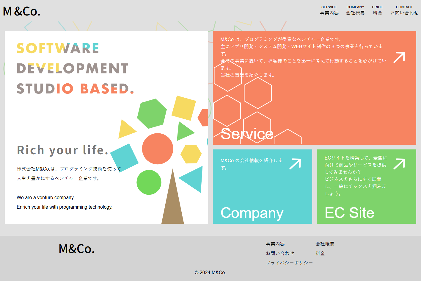 株式会社M&Co.の株式会社M&Co.サービス