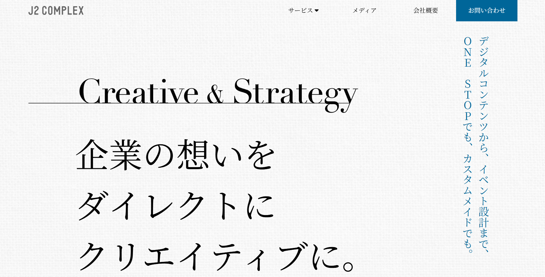 株式会社ジェイツ・コンプレックスの株式会社ジェイツ・コンプレックスサービス