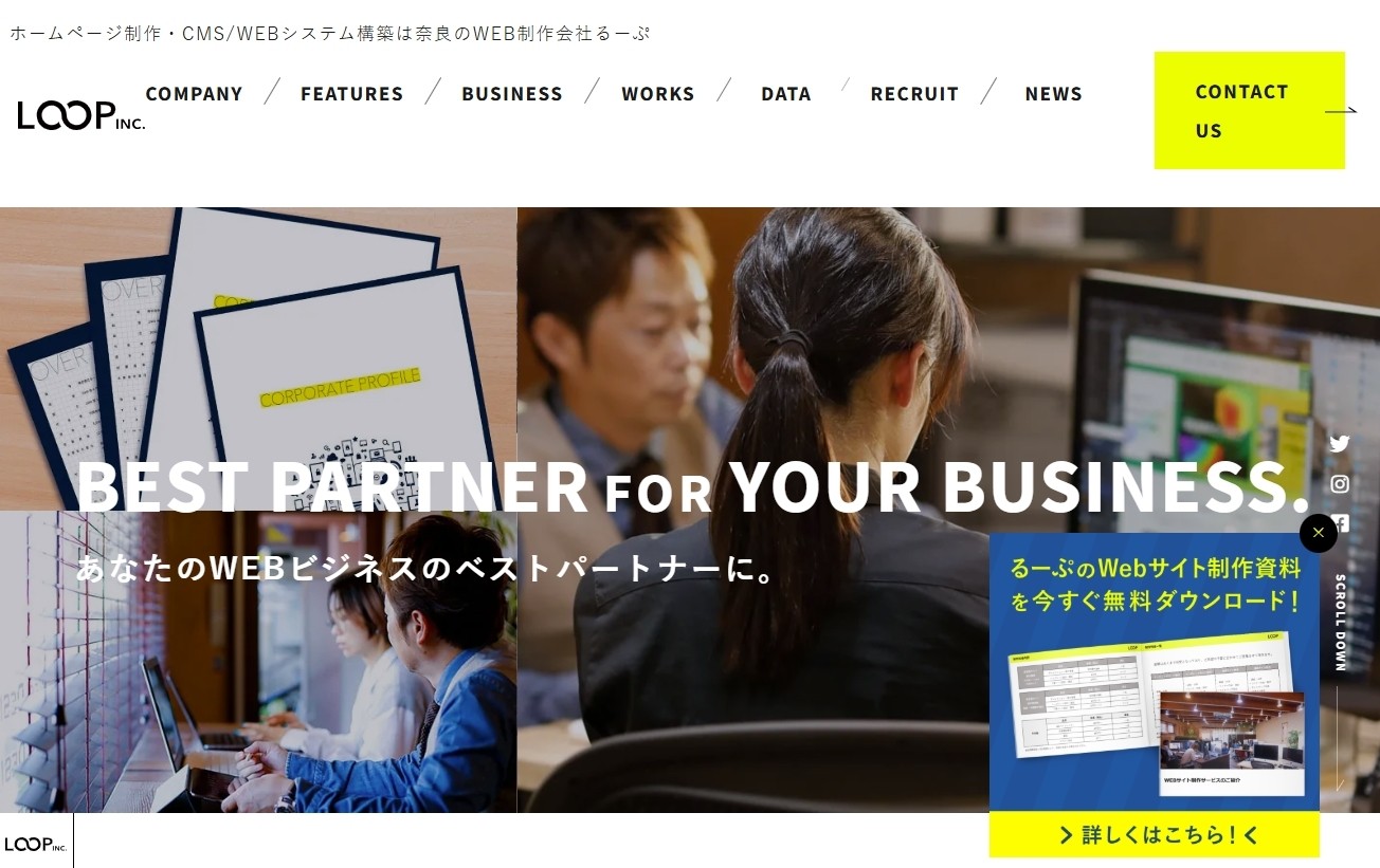 株式会社るーぷのるーぷサービス