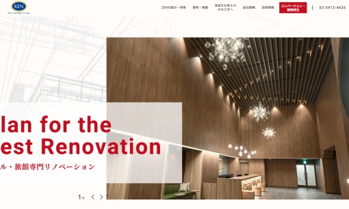 株式会社 禅の店舗デザインサービスのホームページ画像