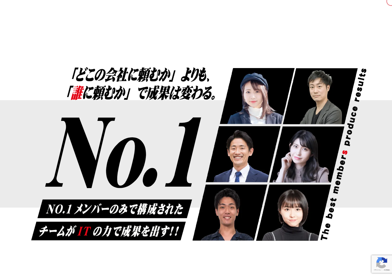 株式会社ソテルIT企画の株式会社ソテルIT企画サービス