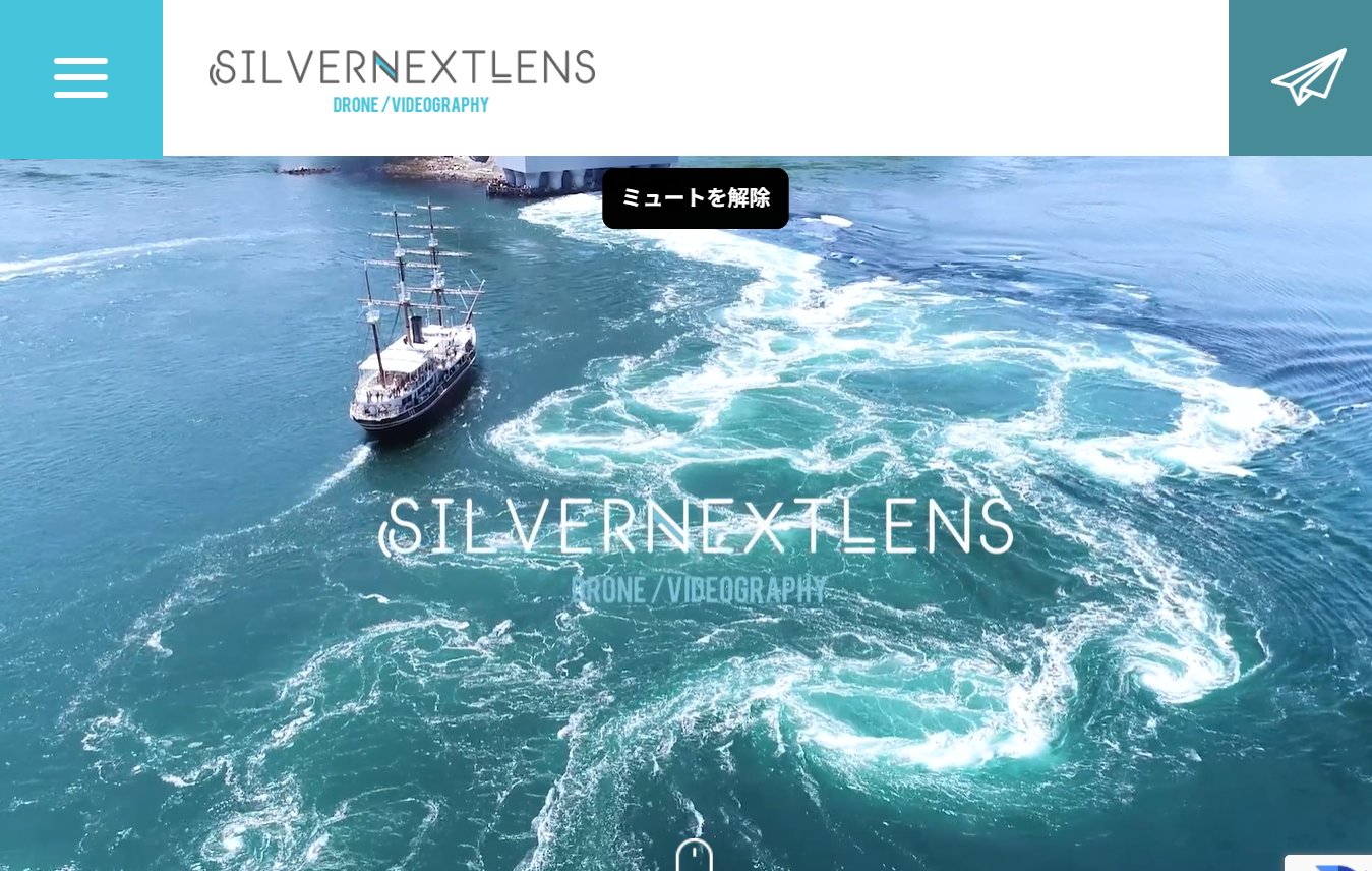 株式会社 フィールドコムのSilverNextLens (シルバーネクストレンズ)サービス
