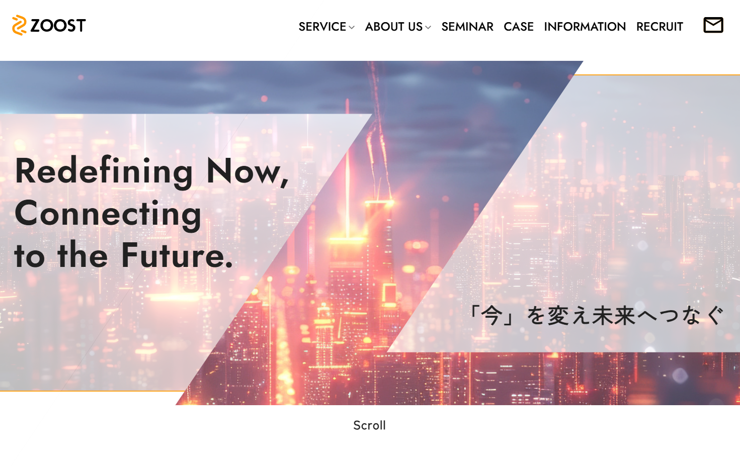 ZOOST株式会社のZOOST株式会社サービス