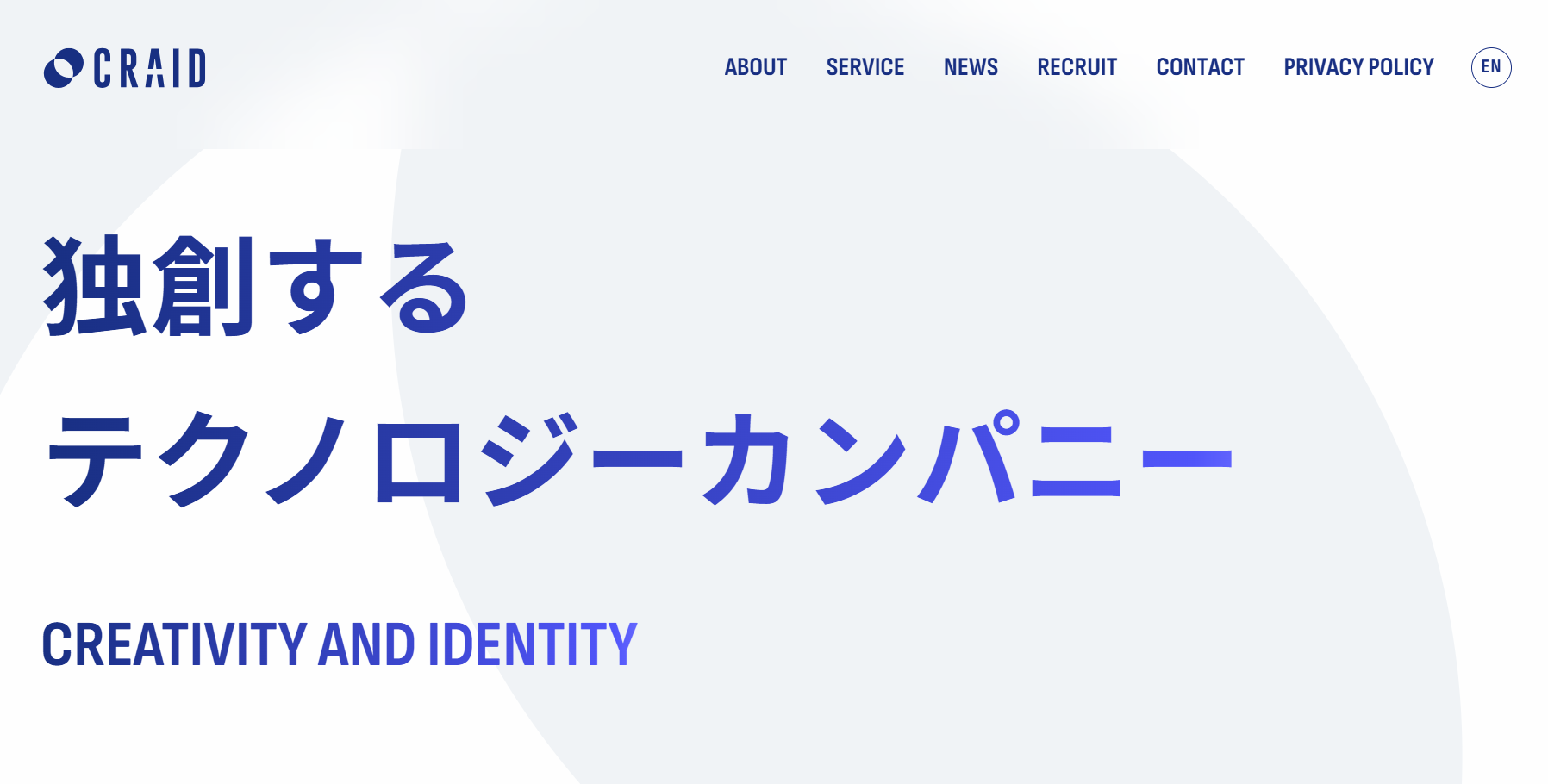 株式会社クライドの株式会社クライドサービス