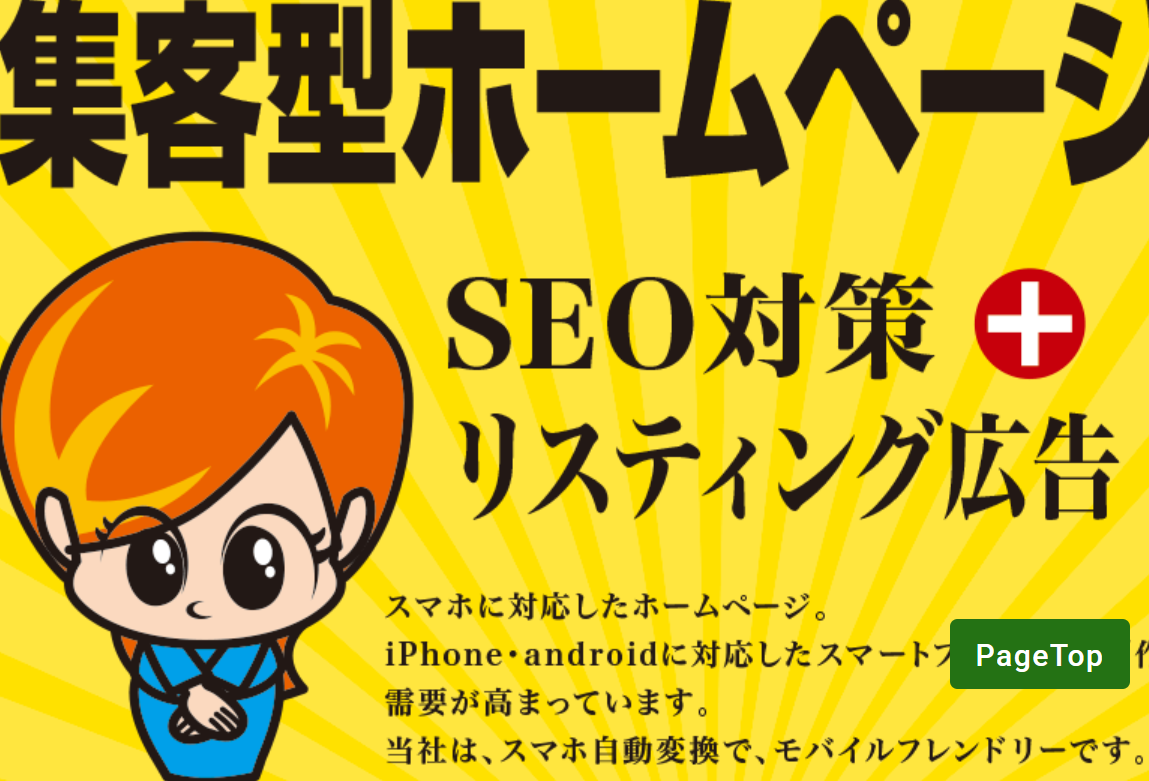 株式会社アリスのアリスサービス