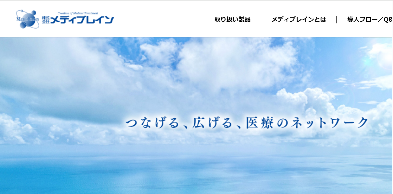 株式会社　メディブレインの株式会社　メディブレインサービス