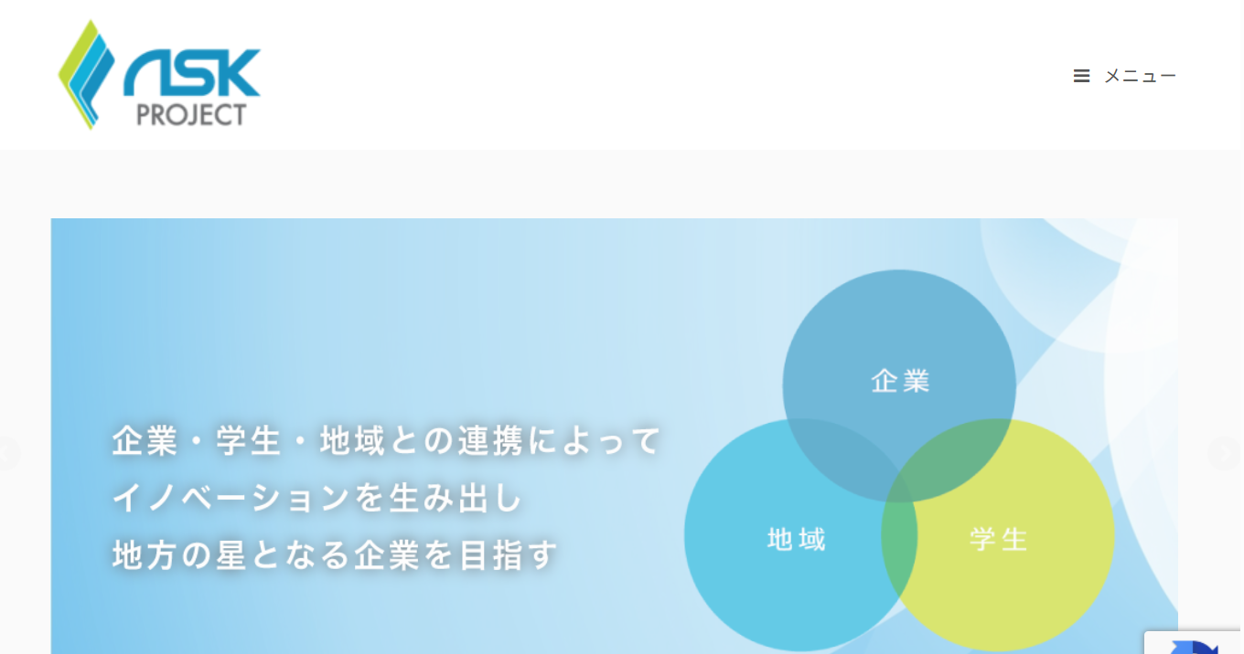株式会社ASKプロジェクトの株式会社ASKプロジェクトサービス