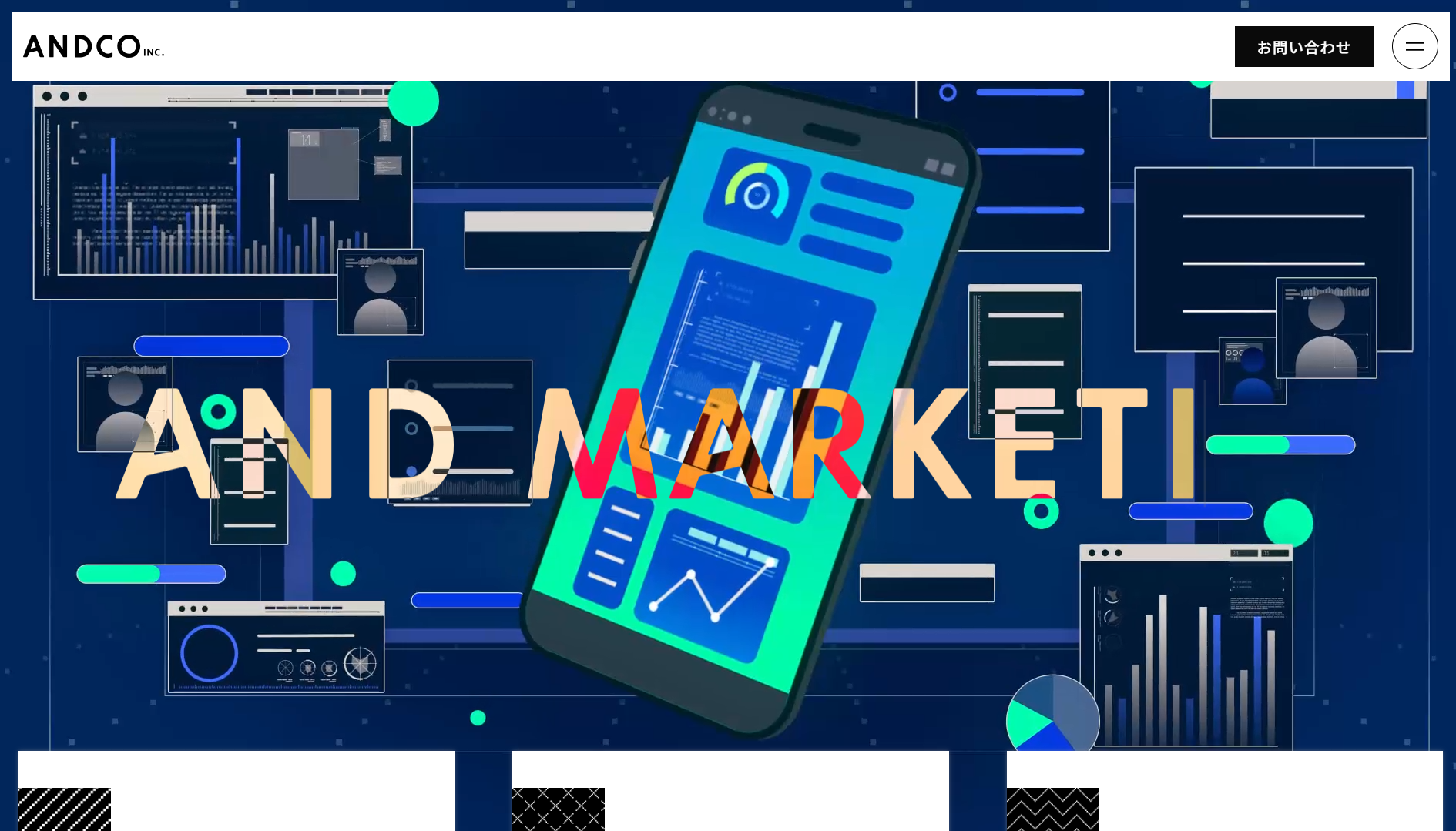 株式会社ANDCOの株式会社ANDCOサービス