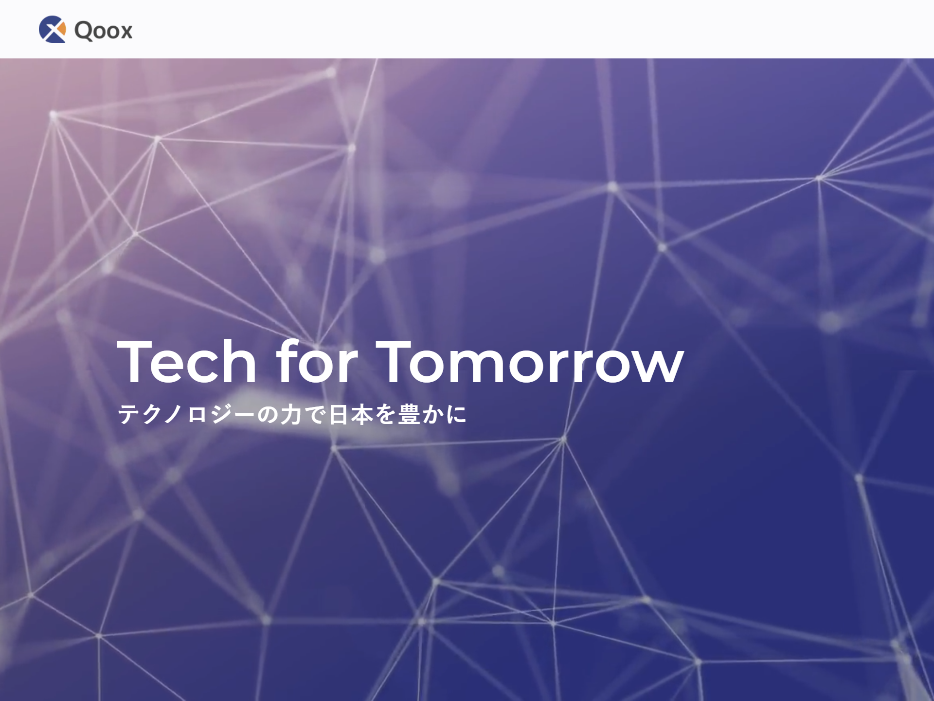株式会社Qooxの株式会社Qooxサービス