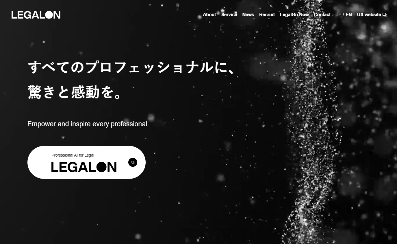 株式会社LegalOn TechnologiesのAI開発・AIコンサルサービスのホームページ画像