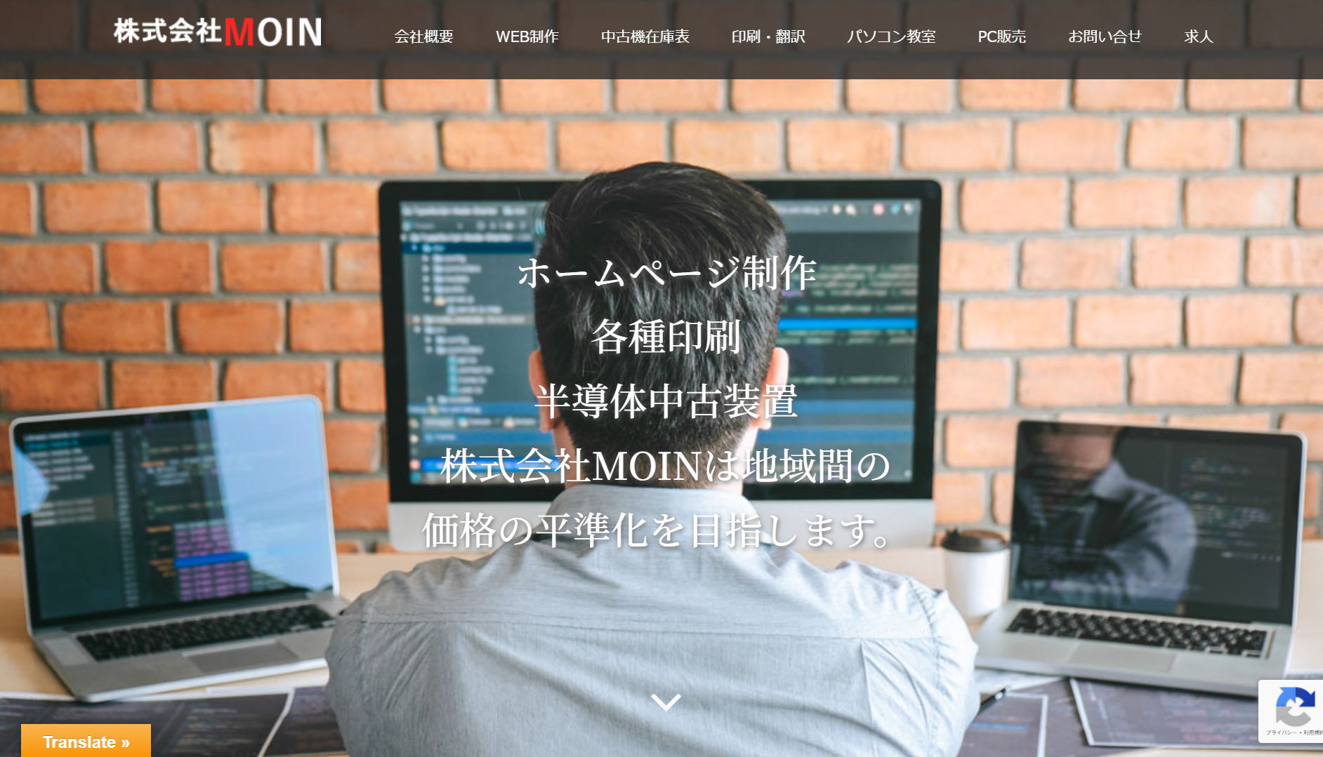 株式会社ＭＯＩＮの株式会社ＭＯＩＮサービス