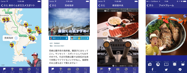 横浜エフエム放送株式会社のスマホアプリ開発
