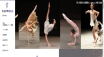 埼玉県舞踊協会のコーポレートサイト制作（企業サイト）