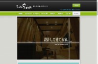 株式会社 西和（スタジオ・セイワ）のコーポレートサイト制作（企業サイト）