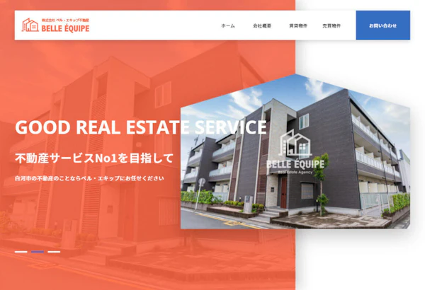 株式会社ベル・エキップ不動産