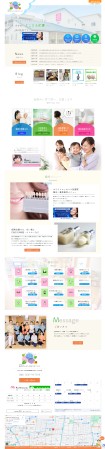 あじさいデンタルクリニック様／病院サイト制作