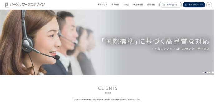 パーソルワークスデザイン株式会社の「Genesys Cloud CX」導入事例