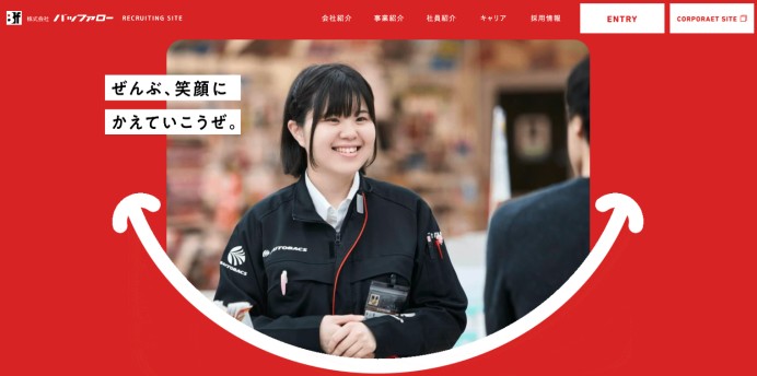 株式会社バッファローの採用サイト制作