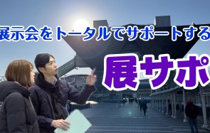 自社製作のJCOMテレビ番組「九州ビジネスチャンネル」（企業のサービス紹介）