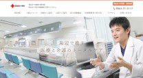 岡山赤十字病院玉野分院 のコーポレートサイト制作（企業サイト）