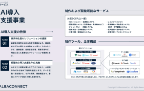 国際物流企業の経理業務を AI エージェントで 76%自 動化
