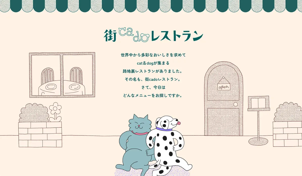 商品紹介サイト｜はごろもフーズ株式会社